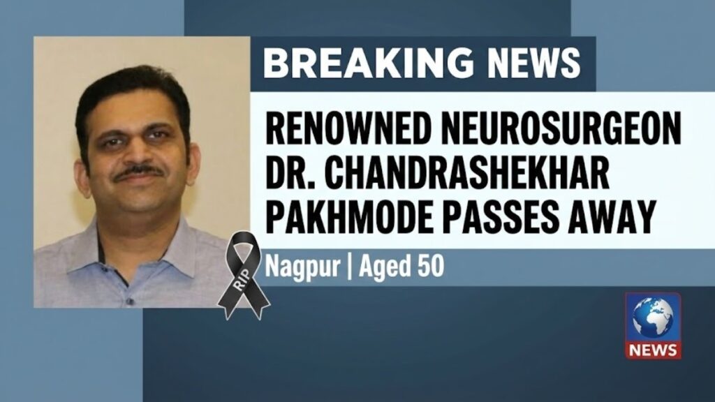 Renowned Neurosurgeon Dr. Chandrashekhar Pakhmode Passes Away in Nagpur at 50